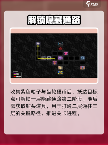 绝区零逃出生天🔥1招通关秘籍💥截图4