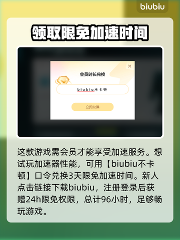 战锤2🔥闪退解决+加速器推荐✨截图4