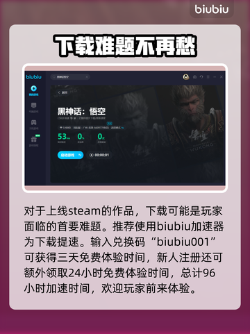 黑神话悟空武器🔥玩法大全，游戏党必看！截图3