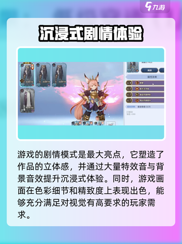 剑与骑士团是哪个公司的介绍截图4