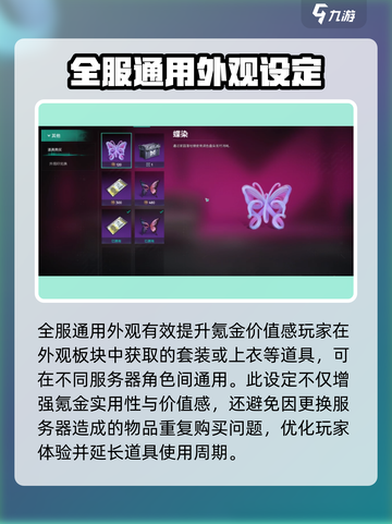 《七日世界》氪金真相🔥，玩法全揭秘！截图3