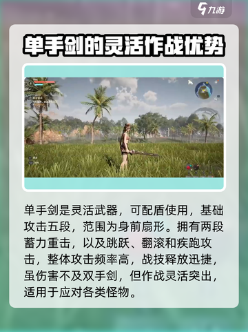 荒野起源🔥必胜神器，顶级武器推荐！截图4