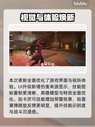 Deadlock惊现史诗级更新！🔥截图10