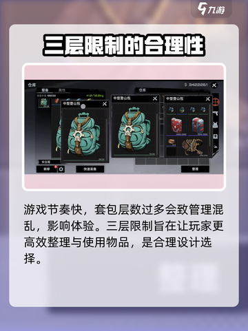 代号撤离🔥套包介绍，游戏玩家必看！🎮截图3