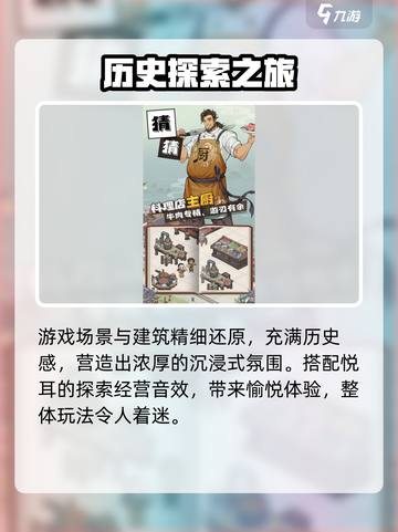 🎮长安有栋楼惊现神操作！截图3