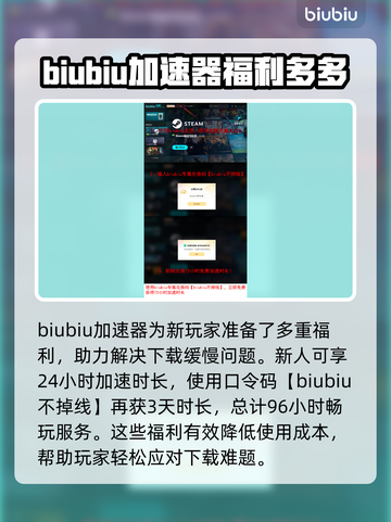 多重人生下载慢？❌提速秘籍来了！🚀截图4