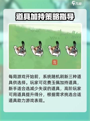淡墨水云乡踏歌起舞玩法介绍介绍截图6