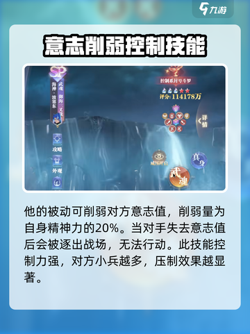 斗罗大陆猎魂世界🔥海神超强解析来啦！截图3