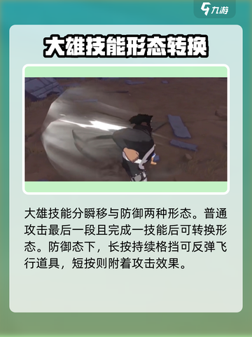 航海王壮志雄心：大熊🔥超强分析，必看！截图3