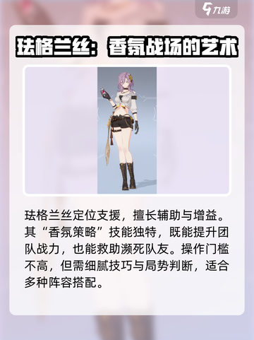 卡拉彼丘调香师🔥超值吗？玩了才知道！截图2