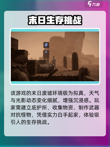 破碎之地测试资格申请方法🔥超简单！🎮截图3