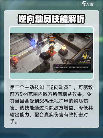 异象回声卡秋莎值得培养吗介绍截图4