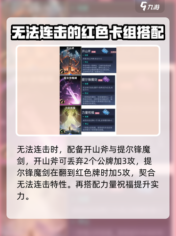 诸神竞技场盘古怎么样介绍截图5