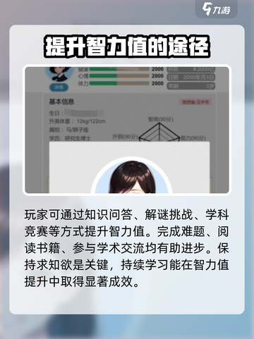 比特人生奖学金申请秘籍🔥助你轻松拿奖！截图2