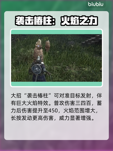 艾尔登法环🔥追猎者强大揭秘！黑夜君临⚡截图4