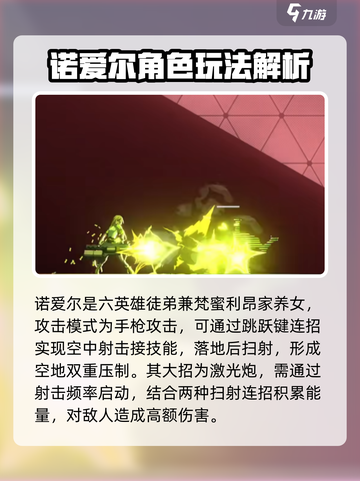 苍翼混沌效应多少个角色介绍截图3
