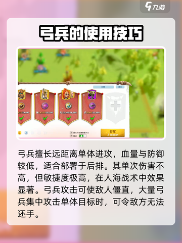万龙觉醒🔥单体输出最强角色曝光！💥截图3