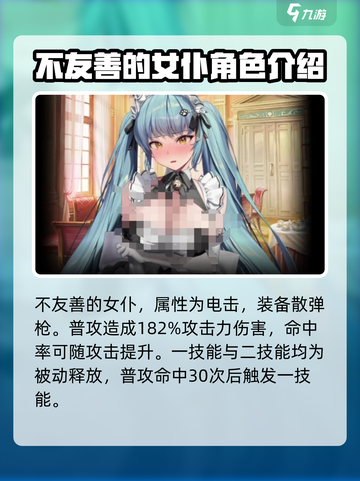 胜利女神新的希望普丽瓦蒂怎么样介绍截图2