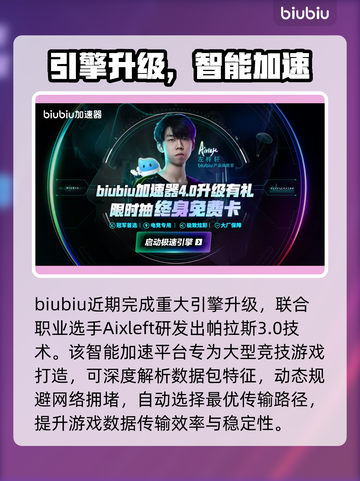 🎮Ratatan卡到爆？秒变丝滑技巧大公开！截图5