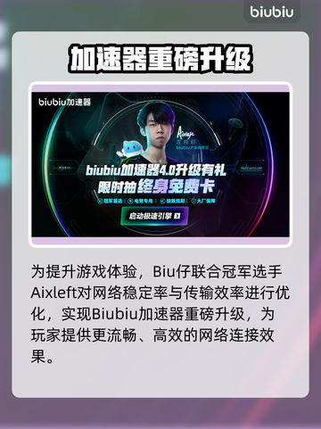 🎮星之低语延迟丢包？一招解决！截图3