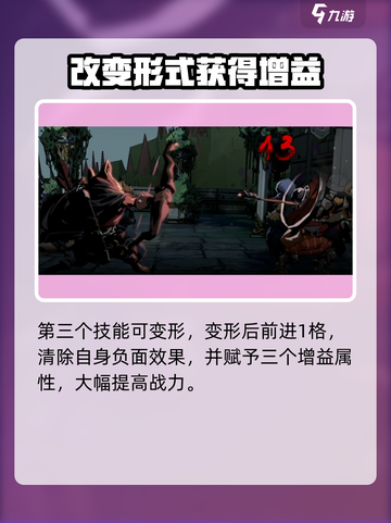 安尼姆的无尽旅途吉吉与蒙强度如何介绍截图5