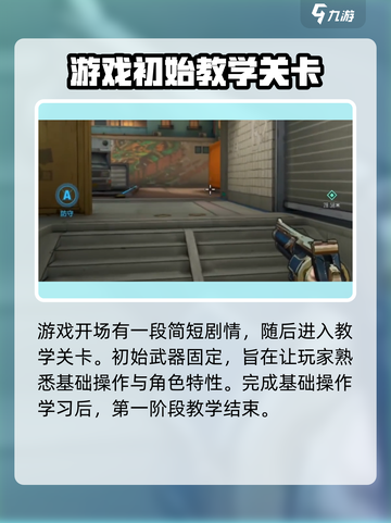王牌战士2🔥全新玩法曝光，游戏代入感爆棚！截图3