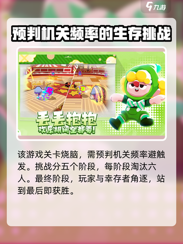 勇闯直前公测时间一览介绍截图3