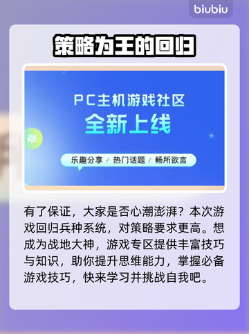 战地6加速器推荐💥玩战地6必备神器⚡截图7