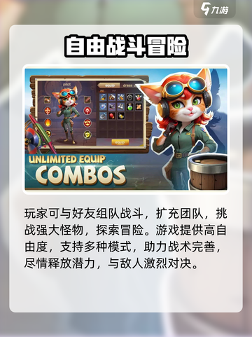 🎮猫王争霸加速器大揭秘！🔥截图3