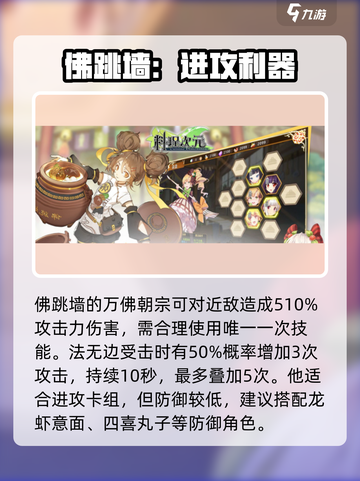 料理次元🔥佛跳墙秘方大公开！厨神必备🎉截图3