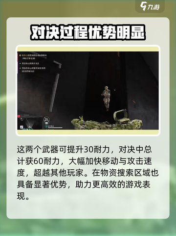 萤火突击⚡闪电侠超神攻略，轻松上分秘籍！截图3