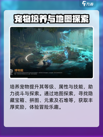 星球重启等级上限是多少介绍截图5