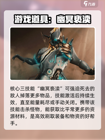 星际战甲手游🔥高效刷材料技巧分享！🚀截图4
