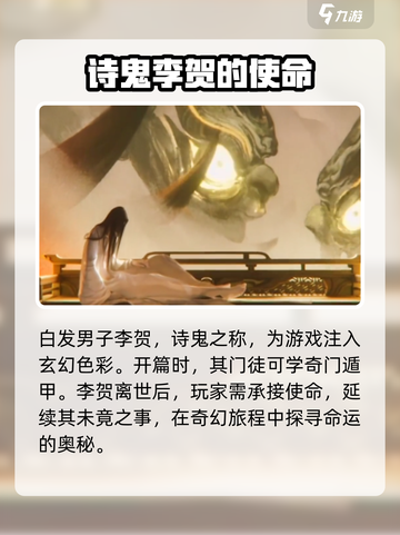 代号界白发男竟是他！🔥原神角色大揭秘✨截图2