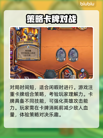 炉石传说国服回归时间🔥重磅爆料⚡截图4