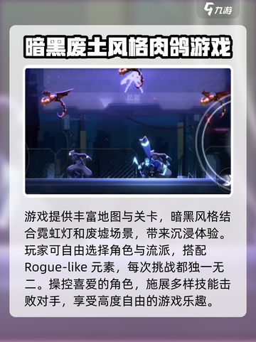 苍翼混沌效应有pvp吗介绍截图4
