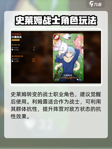 第七史诗利姆露怎么样介绍截图2