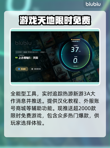 上古卷轴5闪退解决办法✨游戏玩家必看！💥截图5