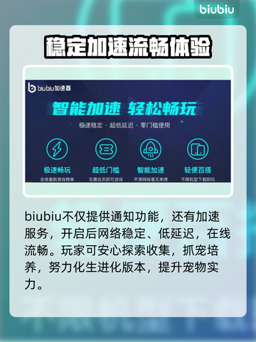 乌托邦奥瑞亚上线日期🔥抢先知道！🎮截图3