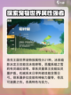 洛克王国世界🔥超全宠物大全与介绍来啦！截图2