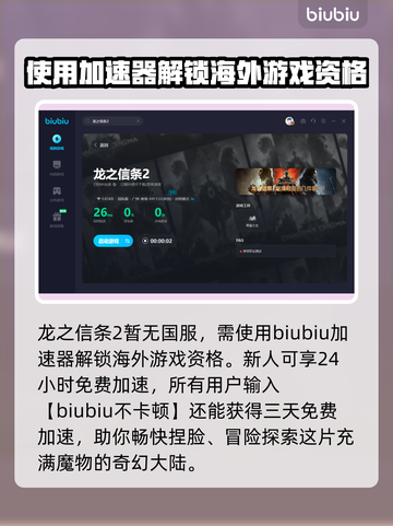 龙之信条2🔥格斯捏脸数据大公开！🎉截图2