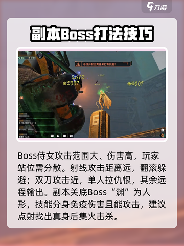 破碎之地🔥自由城地下街区打法分享🎮截图4