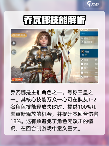 世界启元🔥必看！强势角色技能大揭秘！💥截图4