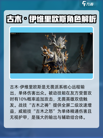 龙息神寂稀有卡介绍介绍截图5