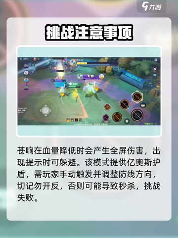 宝可梦大集结强敌大作战🔥超详细玩法攻略来啦！截图4