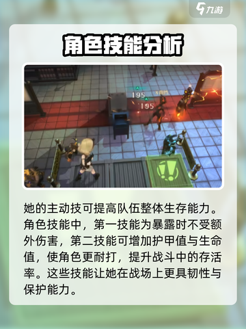 异象回声斯蒂尔怎么样介绍截图4