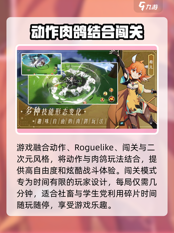 万象之境公测时间🔥重磅爆料！🎉截图3
