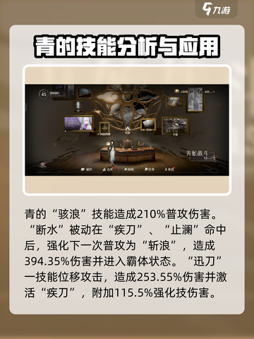 黑色信标🔥强势角色大揭秘！助你称霸游戏⚡截图6