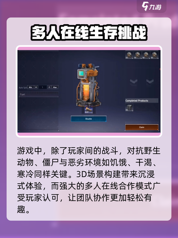 腐蚀手游🔥上线时间曝光！公测倒计时💥截图4
