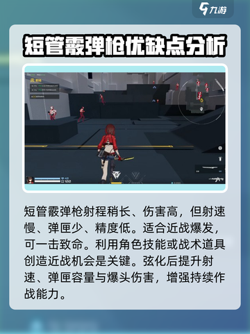 卡拉彼丘近战武器怎么获得介绍截图4